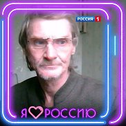 oleg, 62 , 