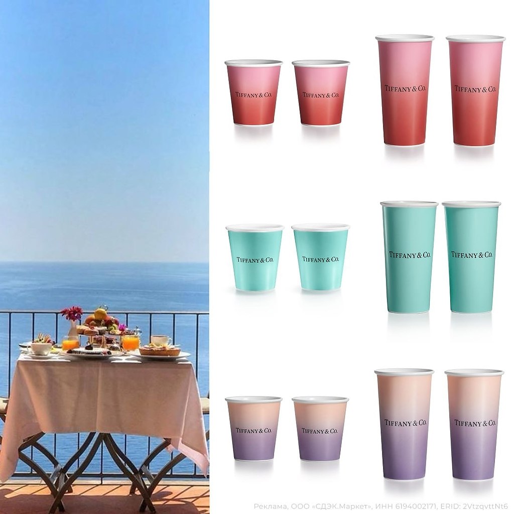  Tiffany & Co. -   