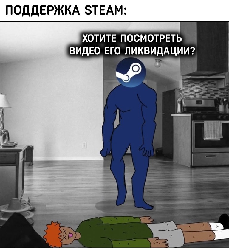 ��������� Steam ������ �������� ������� ������... - 6