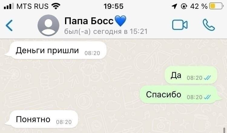 ���� �� ���� � ���� ����� ����������� - 4