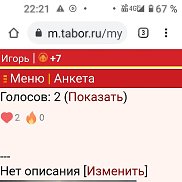�����, 55 ���, ���������