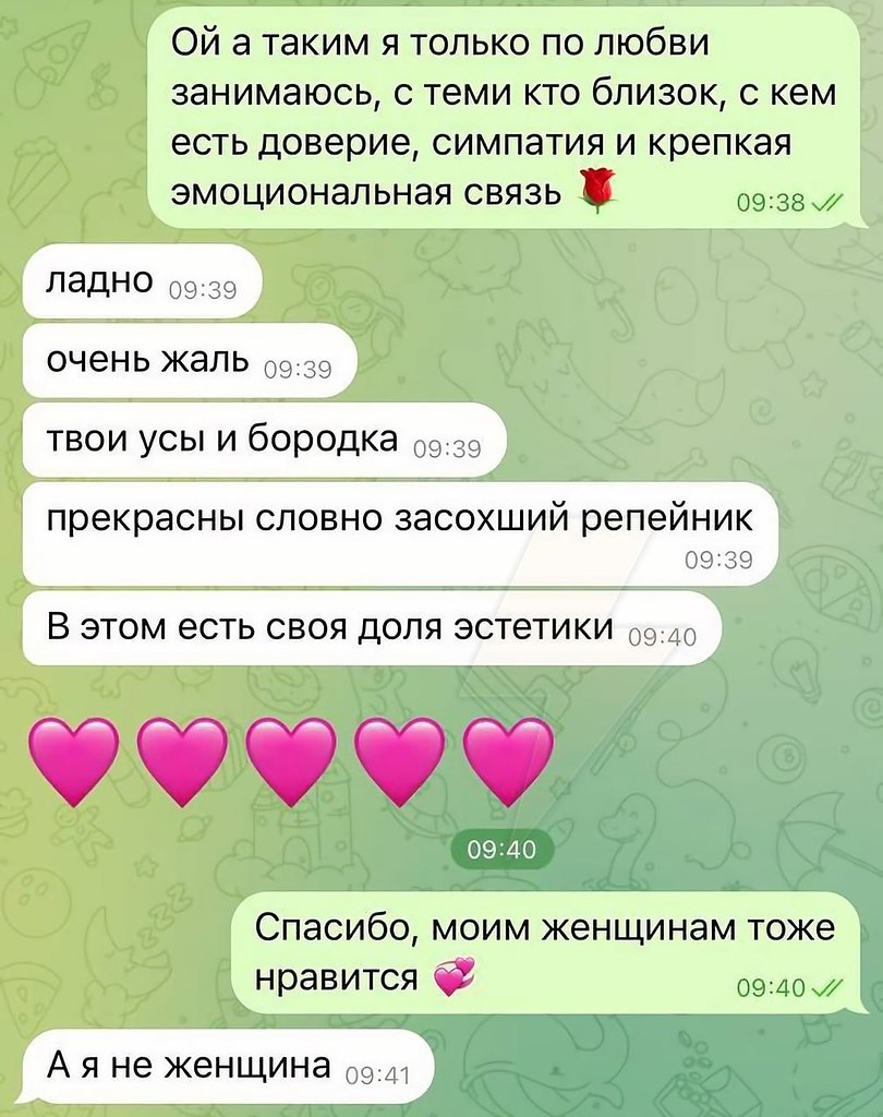   - 2