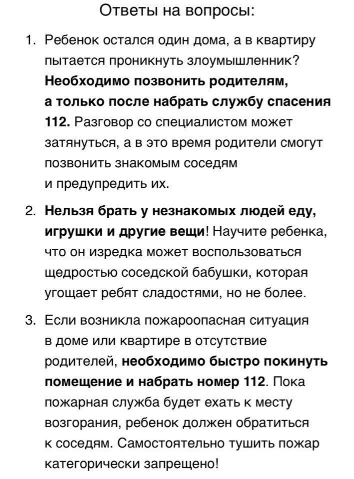  , !() - 2  2025  15:57 - 3