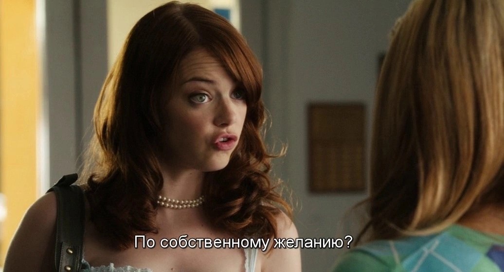 Easy A /   , 2010.dir. Will Gluck - 3