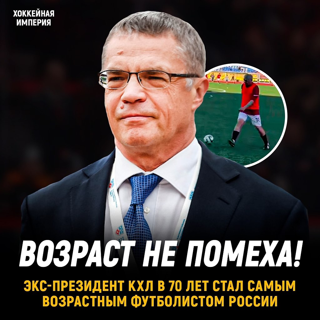 ��������� �������� � 70 ��� ������ � ����� ������ � ���� ����� ���������� ����������� � ...