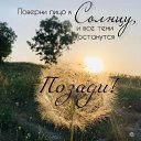 ���� �����, ���������� - ��������� 3 ������� 2024 � ������ ���� ����������