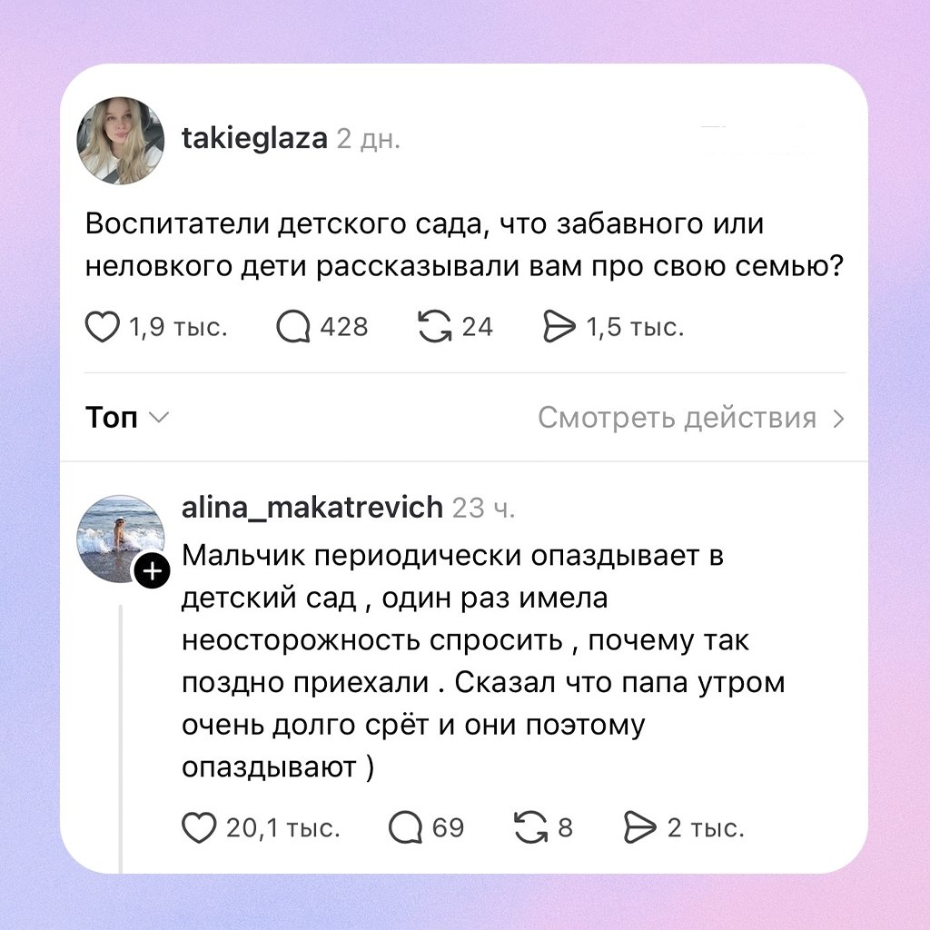 ��, �� ��� �����