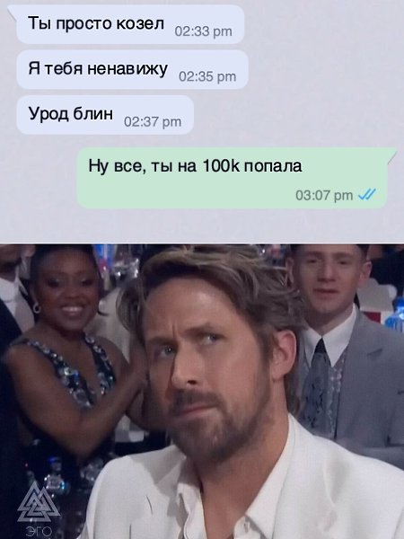Петербуржец отсудил у жены 10 000 рублей за оскорбления в переписке.Молодая пара очень долго ...