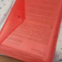 ����, �����������, 45 ���