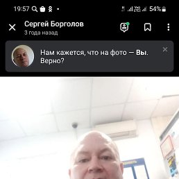 ������, 53 ����, ���������