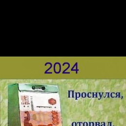 ��������, ������, 42 ����