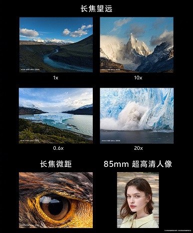        . Vivo X100 Ultra!   ... - 5