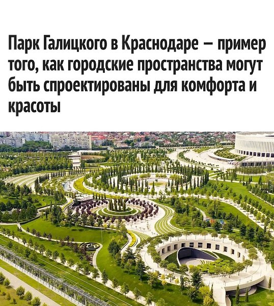 Пример того, как богатый человек может принести пользу обществу.
