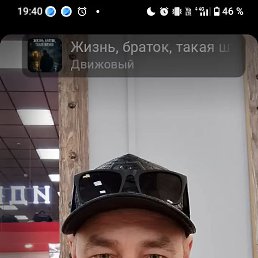 �������, 48 ���, ����