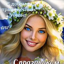 ���� Nina, ��������� - ��������� 12 ���� 2024 � ������ ���� ����������
