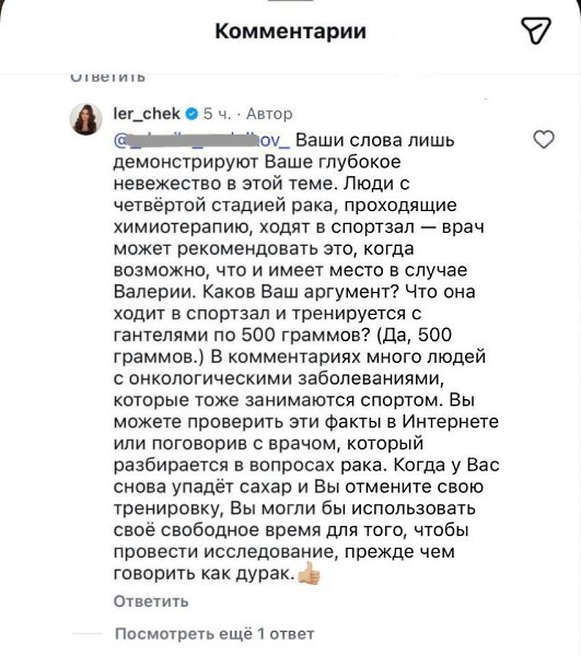 ������ � � ����� ������������� ����� �������� ��-�� ������� ����� � ������� ������-�����. ������ ... - 3