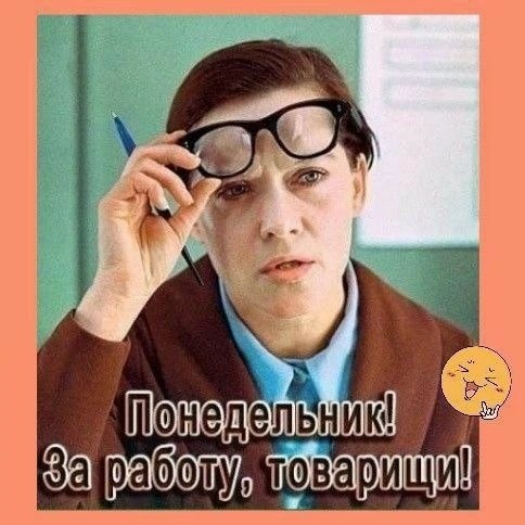��e����: �����, ������, �����, ����, ����, �����, ������, �����, ������, ��. - 9