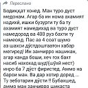 ���� �����, �����-���������, 20 ��� - ��������� 2 ������� 2024 � ������ ���� ����������