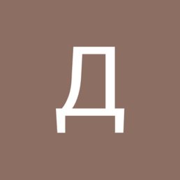 �������, ������, 39 ���