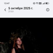 ����, 29 ���, ������