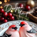 ���� �����, ����������� - ��������� 18 ������ 2026 � ������ �������
