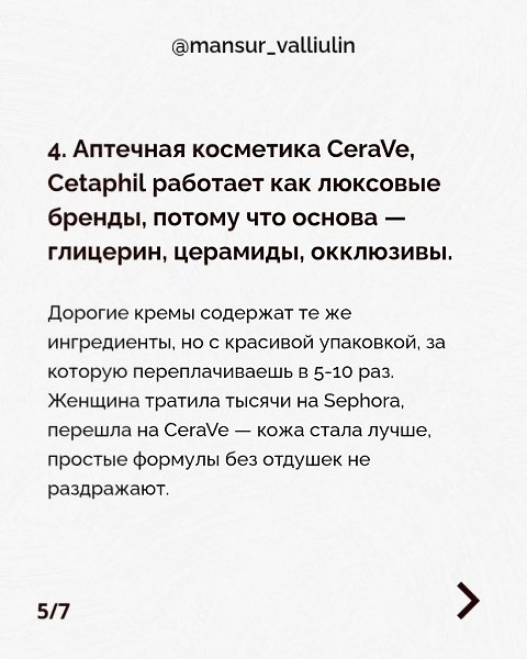 e �pa���e ��c���! ����� ������� - 5