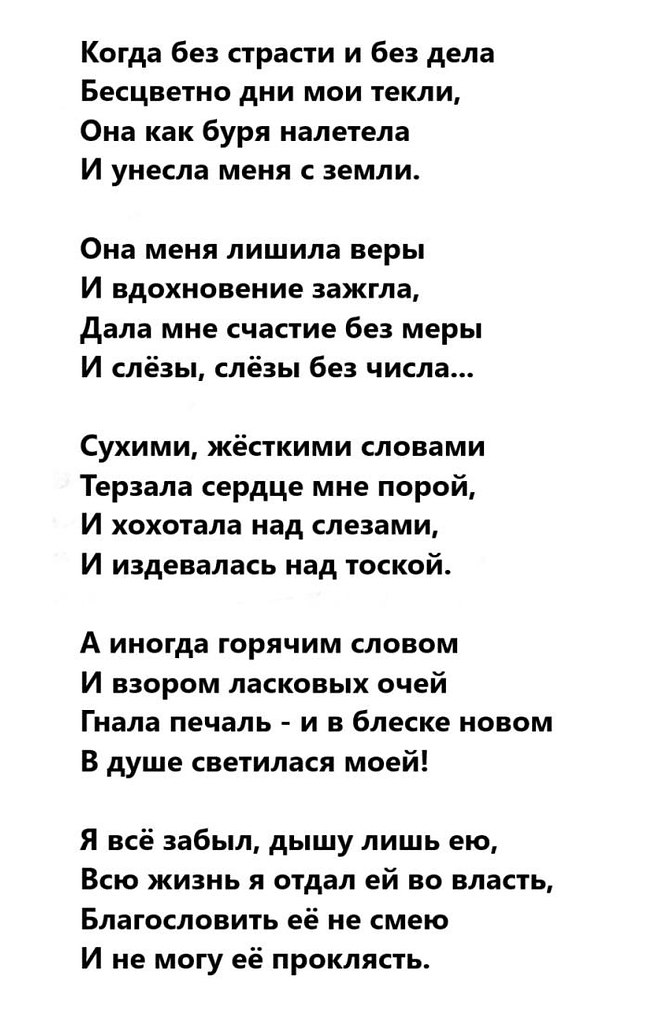   (1840 - 1893).1872