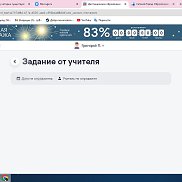 �����, 18 ���, ���������