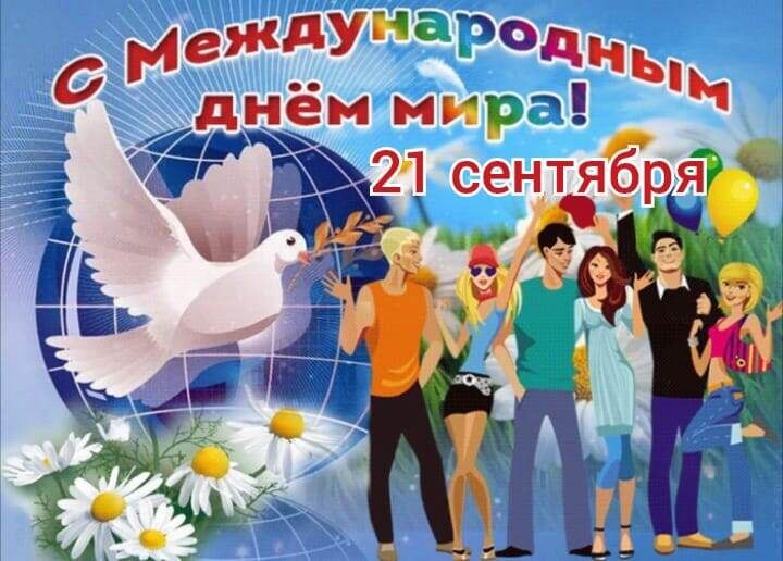 Именины: Георгий, Мария. - 4