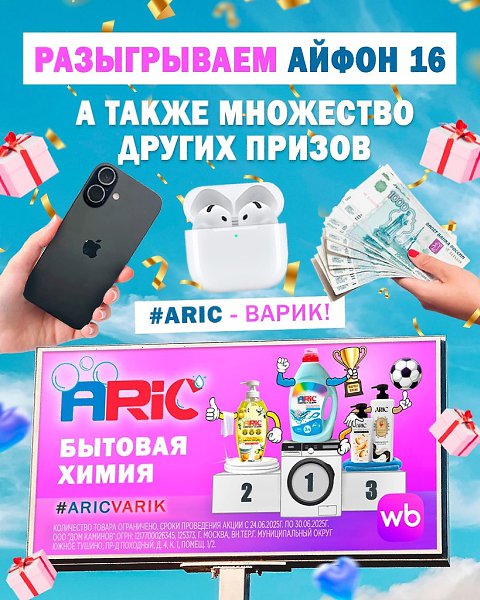 ��������, ��������! �� ��������� �������� �����! ����������� �� ���������� ProfiHome ��������� ...