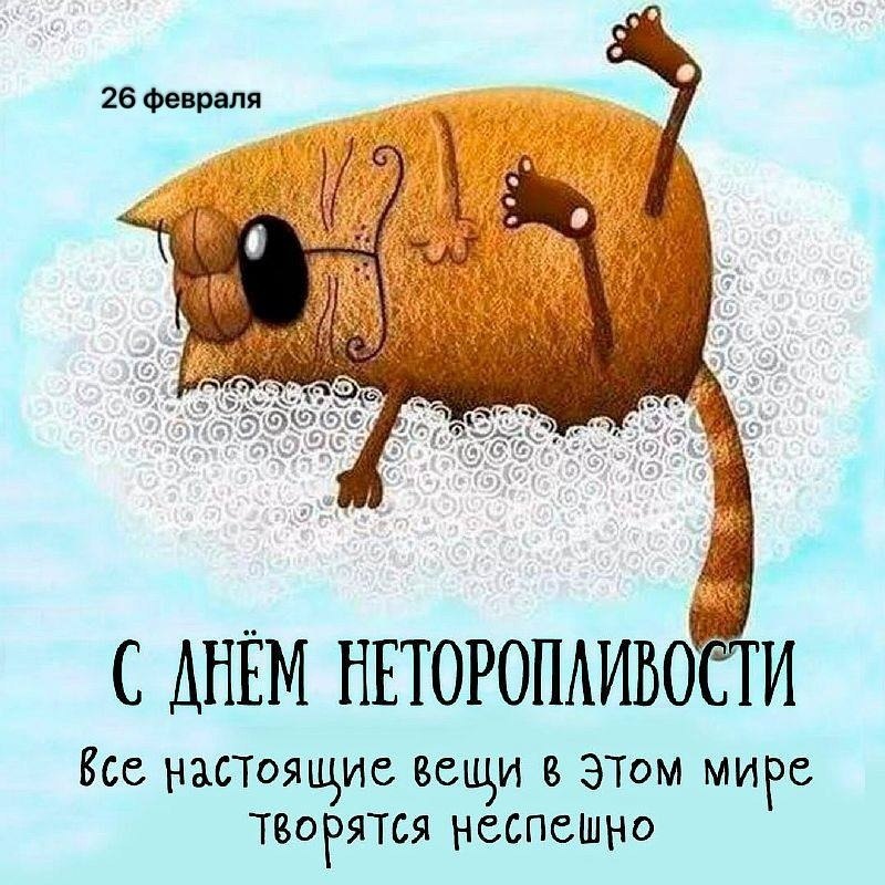   - 26  2024  17:10
