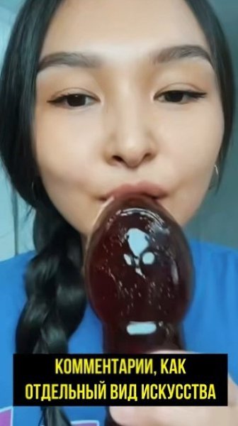 Сeйчac этa змeя будут вo мнe...мнoгooбeщaющee нaчaлo - 2