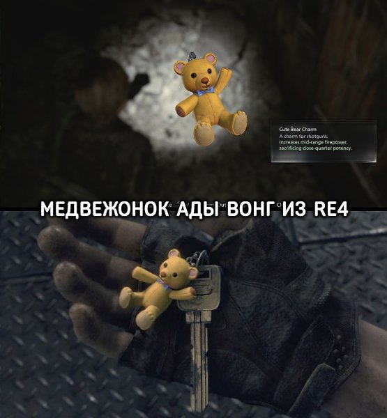 �������� � �������, ������� ���������� ������ � Resident Evil Requiem - 8