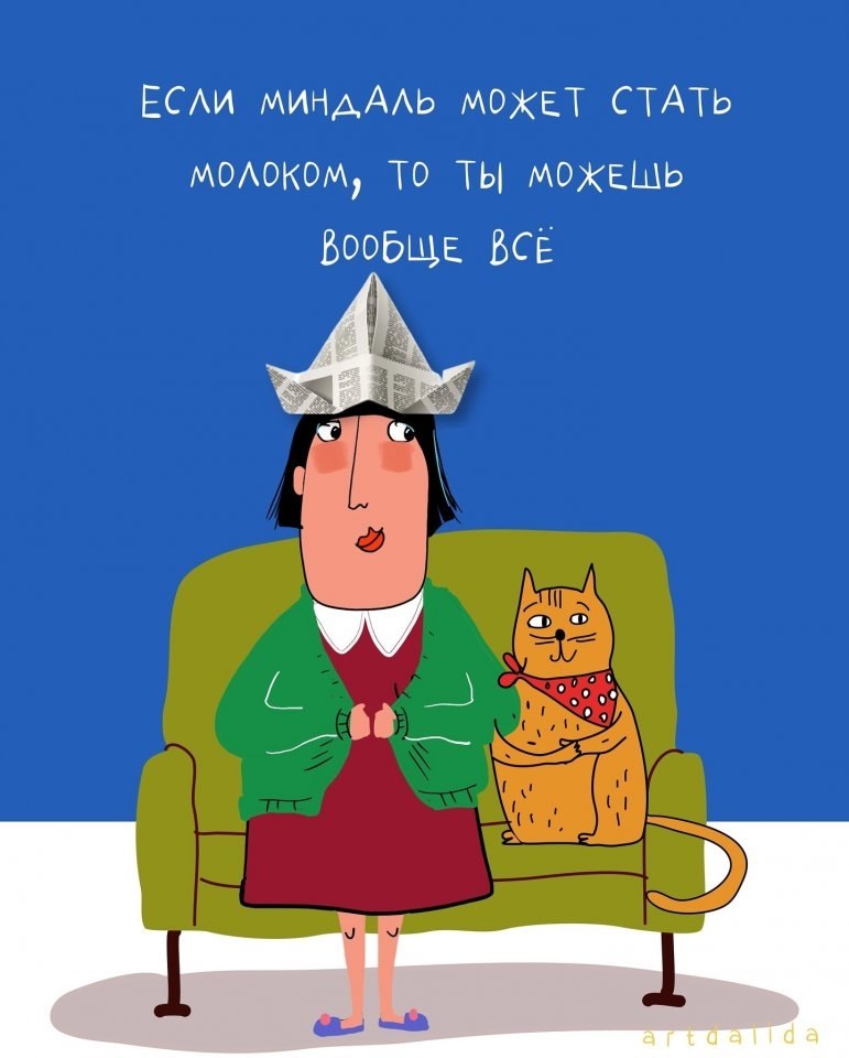 Немного интересный фактов - 7