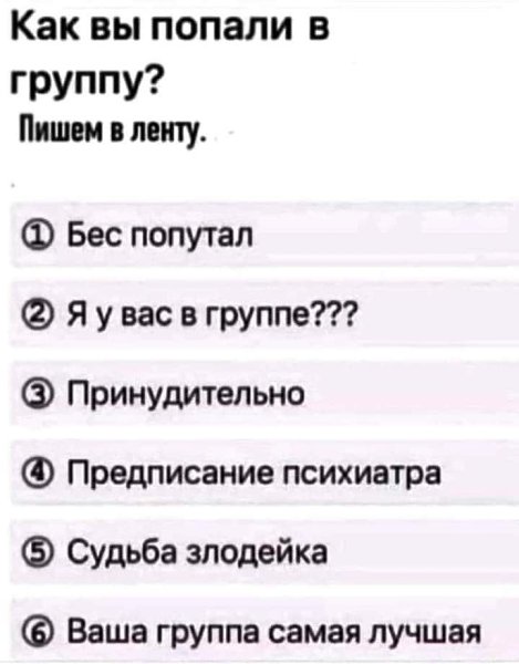 :)   ,  ????
