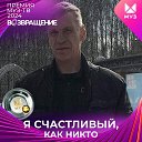 ���� ��� ����������, �����-��������, 55 ��� - ��������� 24 ���� 2024 � ������ ���� ����������