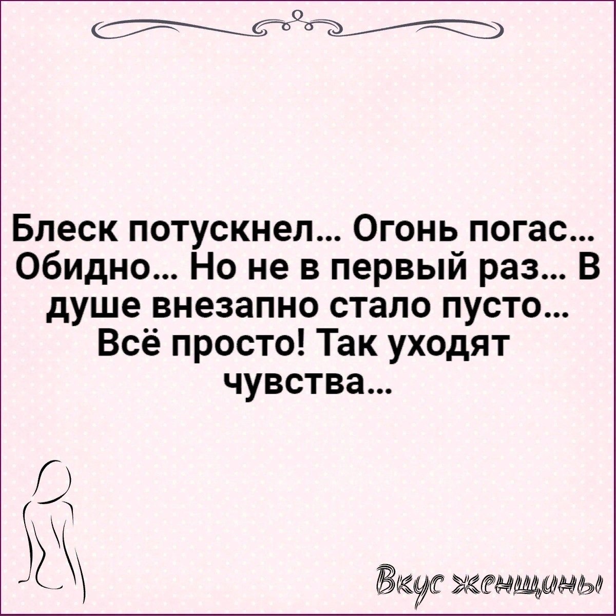   - 14  2024  20:54