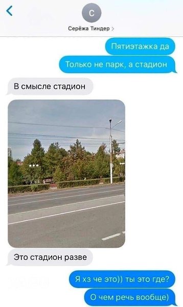 ��� �, ���� �� �������� �������. - 2