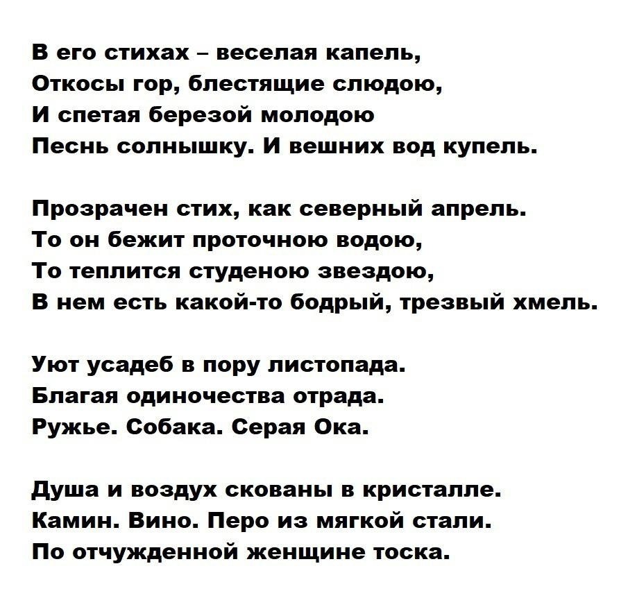    (1887-1941).    ,   ...