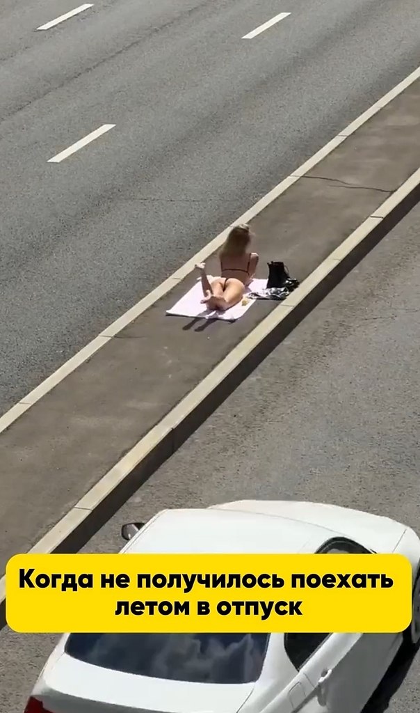 Ну хотя бы так погреюсь!