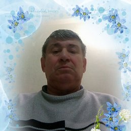 �������, 63 ����, ����