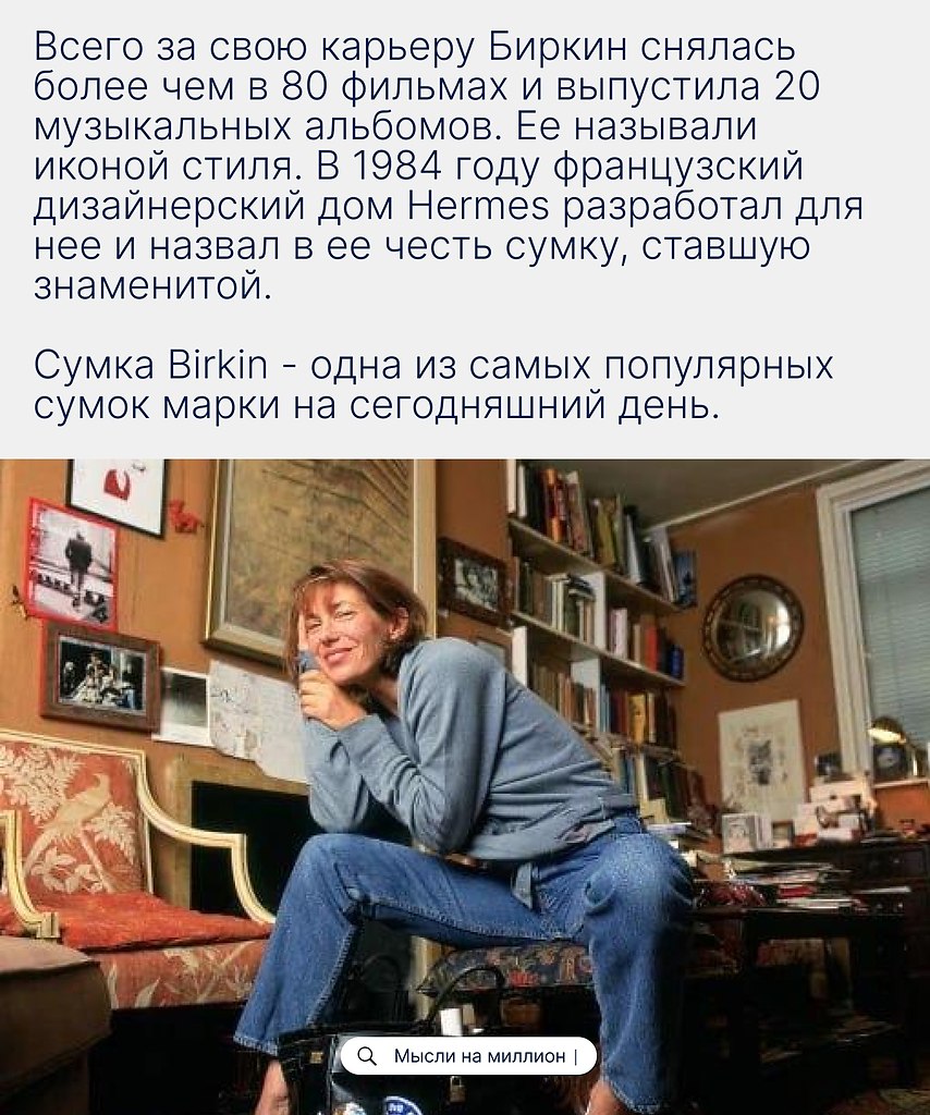 ������ � ������� Birkin � �� ������ �����, � ������ �����, ���������� � ��������� ������� � ������� ... - 2