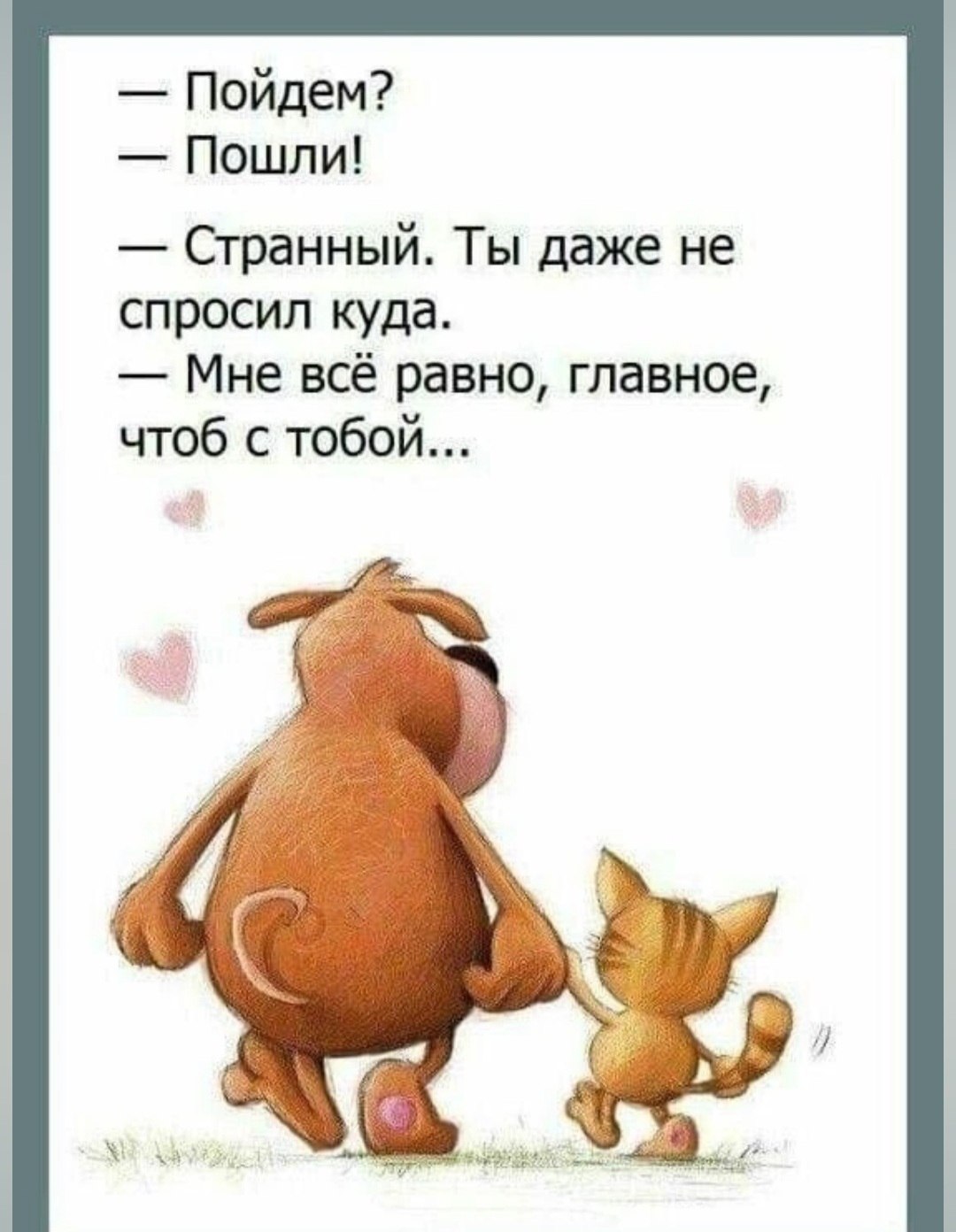 *T* - 13  2023  07:16