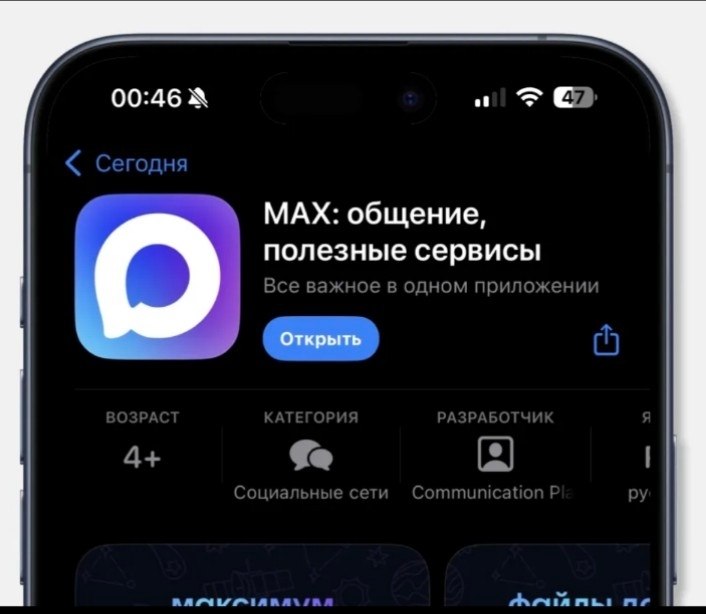 ��������� ������������ ������ � ���������� ��� ��������� Max. ������������ ��������, ��� ������ ...