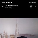 ���� A����, ��������, 55 ��� - ��������� 27 ������ 2026