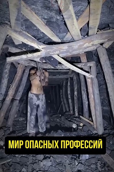Мир опасных профессий, который вы никогда не видели - 2