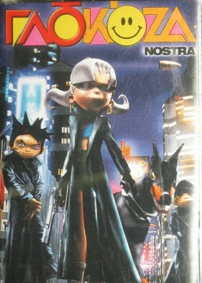 ����oZa Nostra. 2003. �o�o�a� ��acc��a �o�-�y����, ��ec���ee �po��c�po�a��e, ��a�e���o �po�y�a���� ... - 4