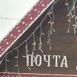 ������, �������, 45 ���