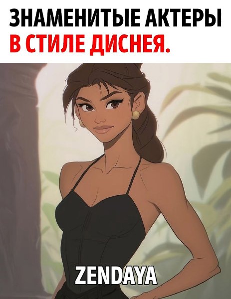  !     ?