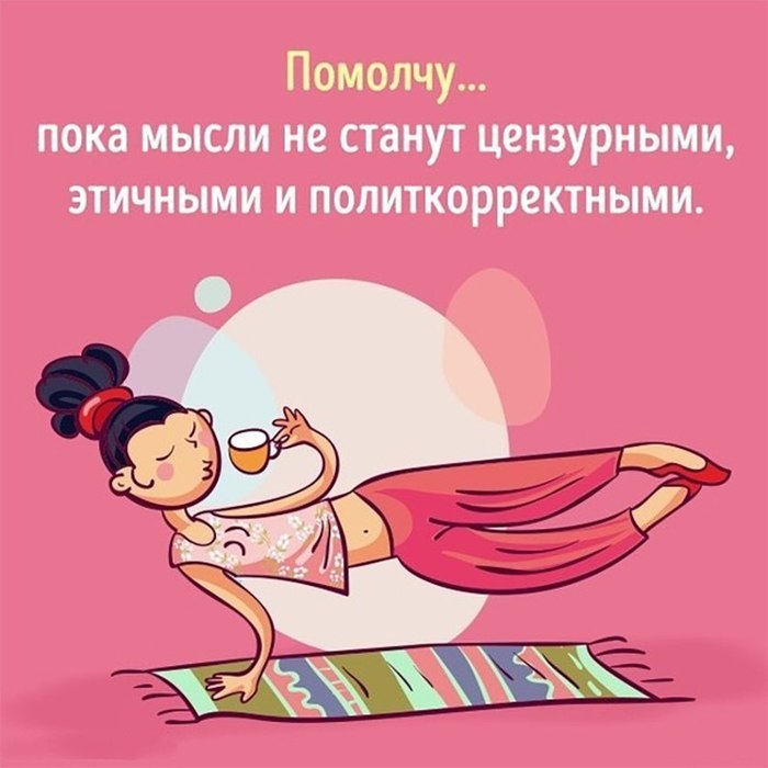 Я себя принимаю такой , потускневшей немного , уставшей. Кое - где навсегда опоздавшей. Мне спокойно ...